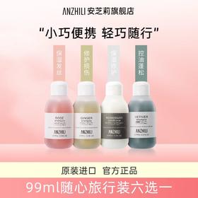 日本安芝莉洗发水