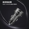 Auto Travel美旅 金属双USB数显车充AT-5003 商品缩略图4