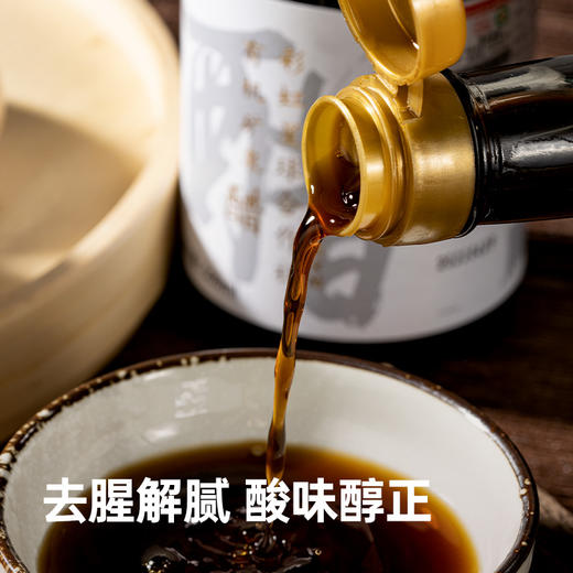 彩虹星球|有机矿泉醋 商品图3