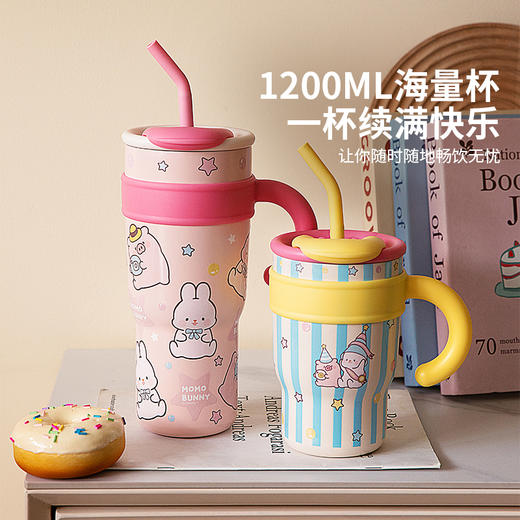 摩登主妇保冷保温杯大容量水杯2025新款杯子吸管杯生日礼物冰霸杯 商品图2