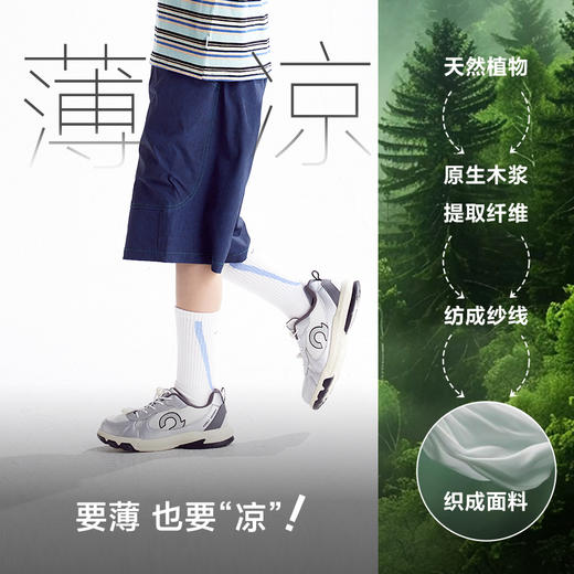 fx-【凉感】咕噜日记童装儿童凉感短裤男童休闲中裤2025夏季户外裤子PXK2522 商品图2