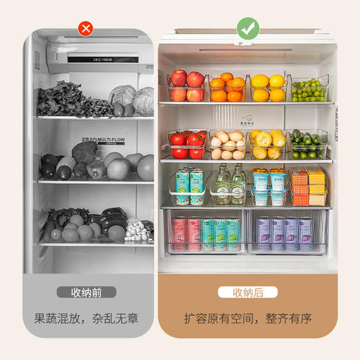 摩登主妇冰箱收纳盒整理盒食品级水果蔬菜鸡蛋收纳冰箱专用保鲜盒 商品图2