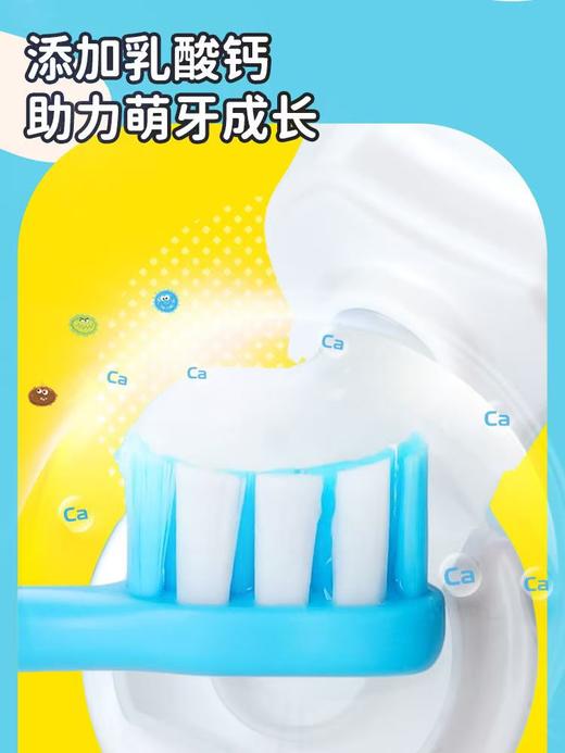 combo奥拉氟儿童1-12岁婴儿牙膏防蛀牙60g水果味安全宝宝专用 商品图2