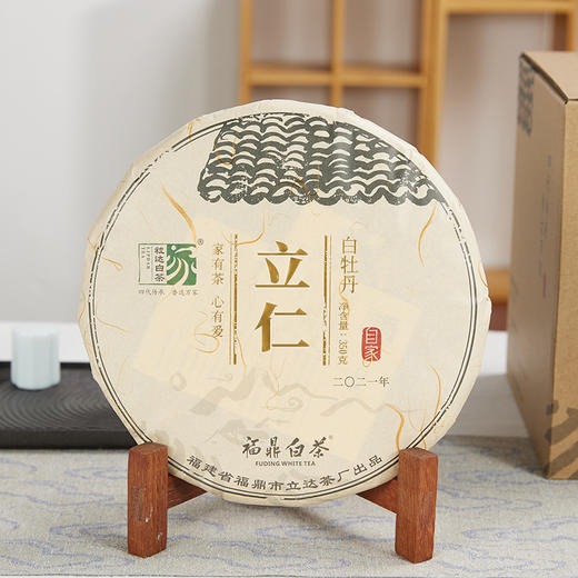 自家系列丨2021年 立仁 白牡丹 350g饼 商品图10