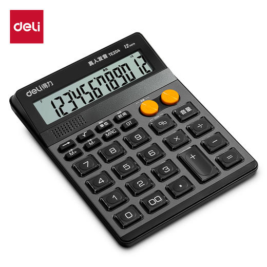 得力TE204语音计算器(深灰)2个装 商品图0