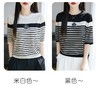 小香风山茶花钉珠撞色条纹针织短袖T恤 商品缩略图10