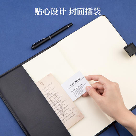 得力7941皮面笔记本(黑)-120张-16K 5本装 商品图3