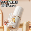 可爱卡皮巴拉保温保冷杯女生高颜值咖啡杯304不锈钢外出携带水杯子2025新款 商品缩略图3