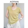 奥篇夏日降温 舒适凉感天丝亚麻V领针织T 商品缩略图1