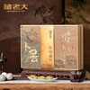 [Nq]2025端午-诸老大*国土无双粽子礼盒装系列 商品缩略图6