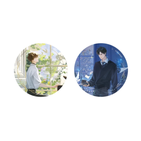 囚于永夜 昼与夜 吧唧 徽章套组 国谷 耽美