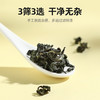 【冬季滋补】【杞里香蒲公英茶叶 50g/罐】  营养丰富  四季皆宜  采摘   自然清香 商品缩略图8