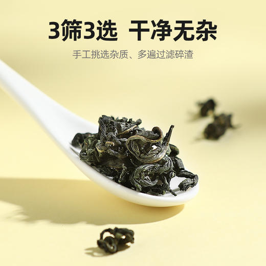 【冬季滋补】【杞里香蒲公英茶叶 50g/罐】  营养丰富  四季皆宜  采摘   自然清香 商品图8