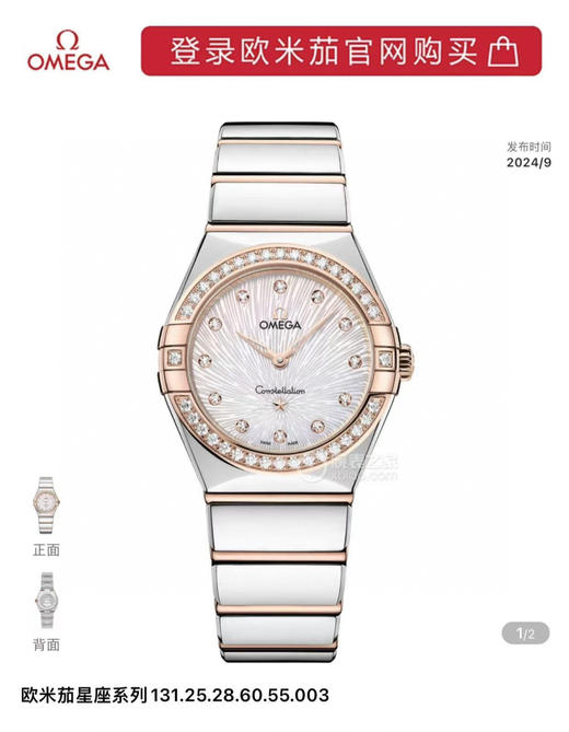 『NOOB official』新款欧米茄五代星座
欧米茄全世界欧米茄广告狂推款，地铁，机场，商场大屏幕大家多多少少一定看到过，辨识度无敌，一眼认出，买它一定没有错！ 商品图0