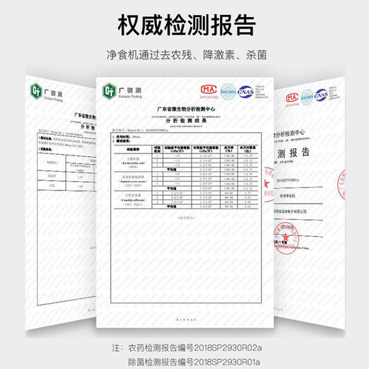 洗菜机果蔬清洗解毒机去农残肉类杀菌消毒食材净化机HJ-F701L白色 商品图10
