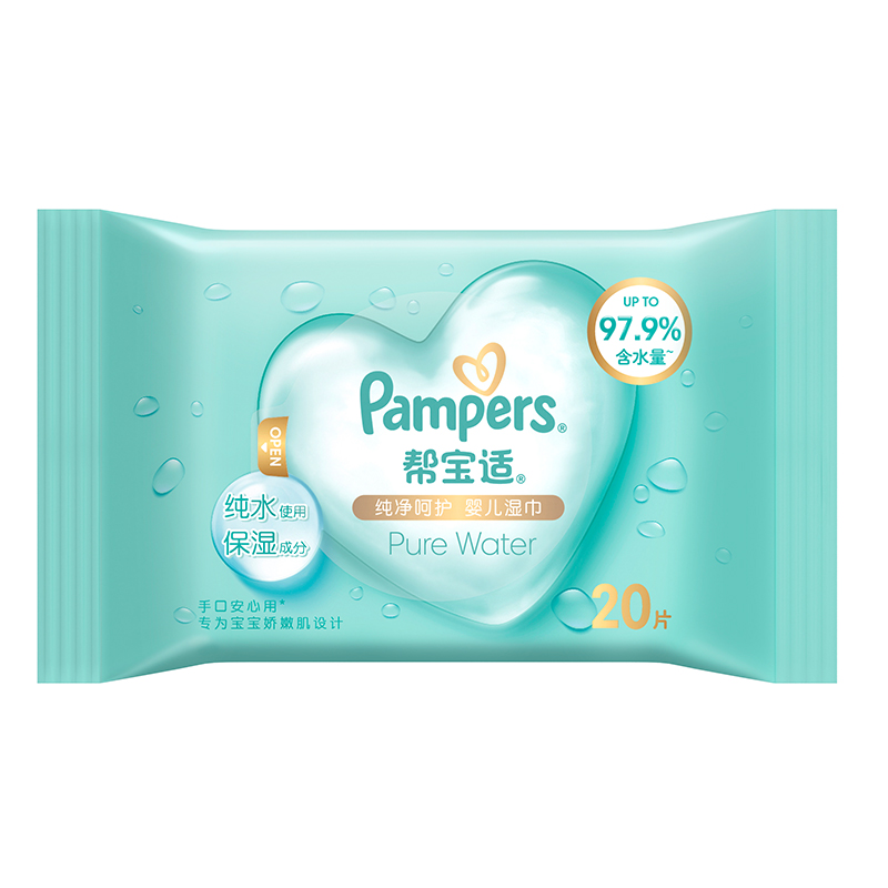 帮宝适纯净呵护婴儿湿巾20片