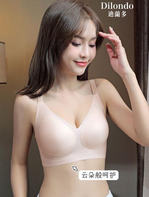 新款奶皮文胸大降温无痕内衣女夏季薄款冰丝凉感文胸2118448 商品图2
