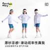 fx-【冰皮5代】咕噜日记儿童扎染凉感防晒衣女童夏季皮肤衣防紫外线PXW2518 商品缩略图1