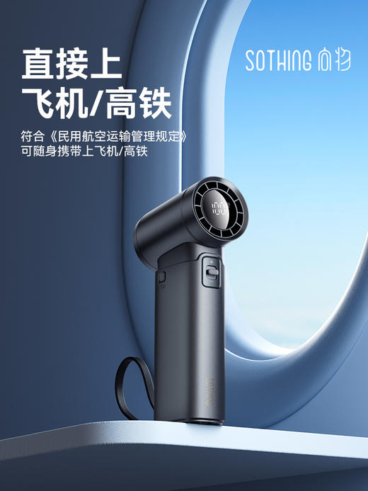 向物手持小风扇充电宝超长续航超高速小风炮usb充电2025年新款制冷空调迷你涡轮风扇便携式随身户外电扇静音f 商品图0