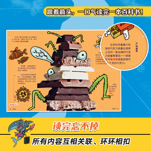 【青葫芦】【樊登推荐】大英儿童百科万万想不到：奇趣万物/大千世界/鸡皮疙瘩/狂野动物【共4册】 商品图1