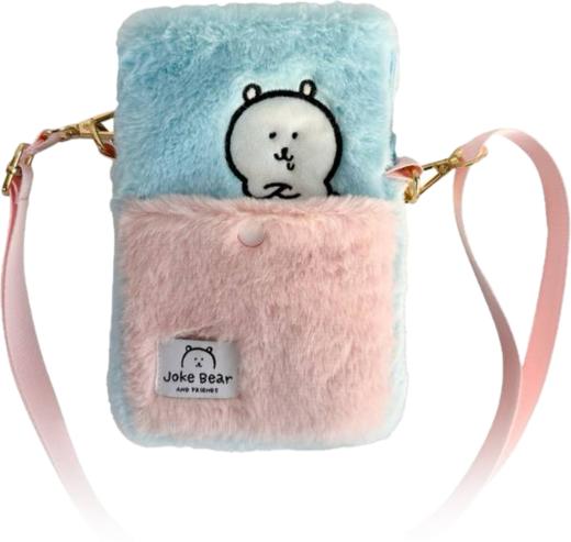 自嘲熊 18cm 毛绒手机包 商品图0