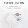 贝亲盒装婴儿舒缓爽身粉120g 商品缩略图2