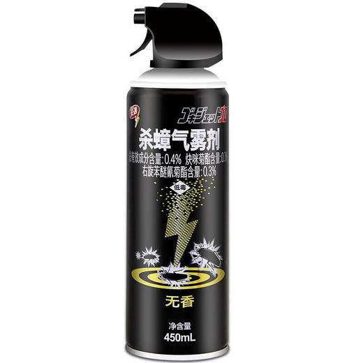 安速 杀蟑气雾剂450ml 商品图2