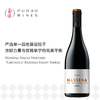 马赛纳单一园西拉干红葡萄酒Massena Single Vineyard 'Greenock' Barossa Valley Shiraz 商品缩略图0