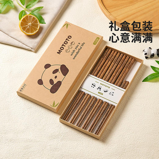 摩登主妇mototo鸡翅木筷子家用高档抗菌防霉家庭专人专用儿童筷子 商品图4