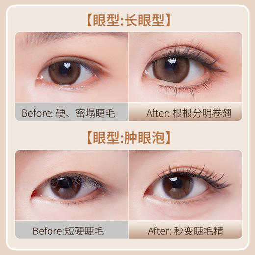 无边框睫毛夹（广角款） 商品图2