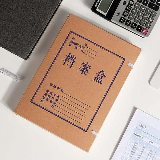 【得力】得力63205-30mm牛皮纸档案盒(黄)30个装 商品图4