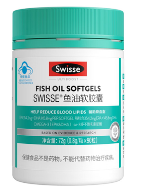 Swisse深海鱼油胶囊90粒