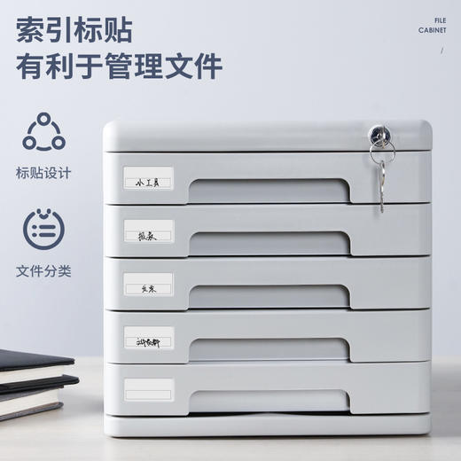 得力9778五层带锁文件柜(灰)1个 商品图4