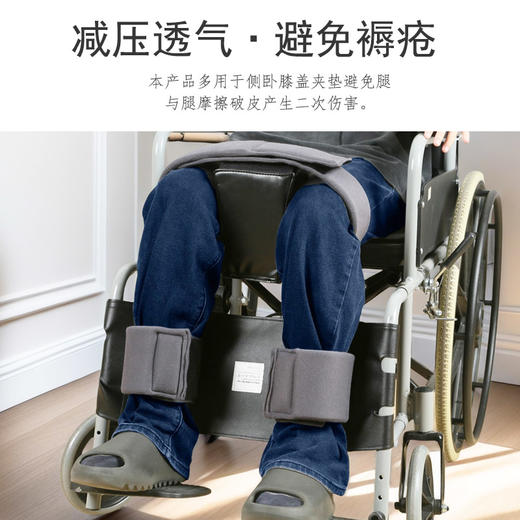 轮椅防压分隔绑腿套装 商品图1