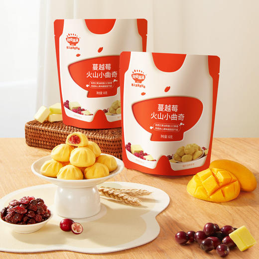 【零食】火山小曲奇 牛奶蔓越莓夹心 60g/每袋，送辅食食谱 商品图1