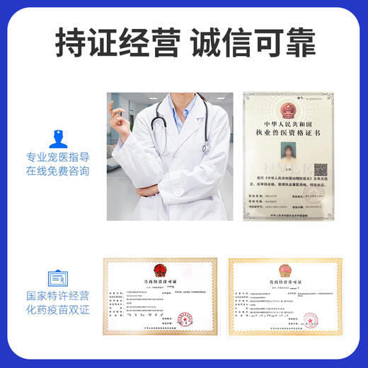 贝卫多宠物犬狗狗驱虫药祛跳蚤蜱虫体外口服固体驱虫药犬专用 商品图4