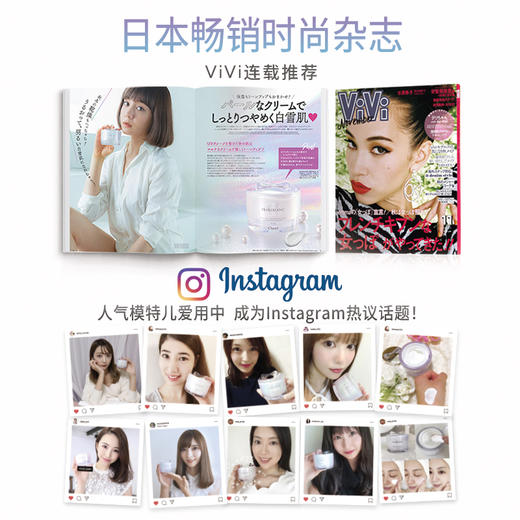 阿古屋珍珠霜保湿滋润款50g A-4428 商品图3