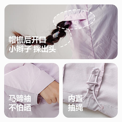 【UPF50+】迷你巴拉男童女童凉感防晒衣宝宝夏季亲子防晒外套 商品图4