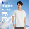 【冰氨凉感防晒运动短袖T恤】男女款圆领短袖T恤弹力休闲半袖上衣TT504 商品缩略图1