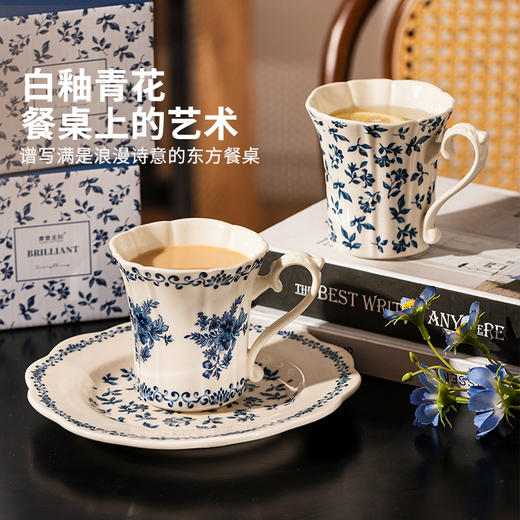 摩登主妇蓝黛庄园陶瓷马克杯咖啡杯高级感家用水杯办公室早餐杯子 商品图4