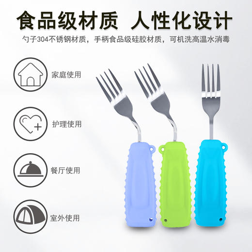 老人锻炼助食叉防颤抖叉子中风偏瘫自主进食叉 商品图1
