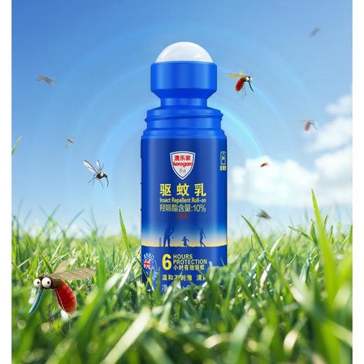澳洲澳乐家 驱蚊走珠50ml 商品图0