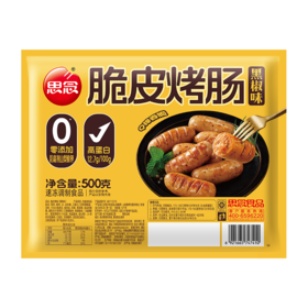 思念脆皮烤肠黑椒味 500g/袋