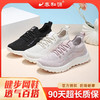 【经典国货   泰和源】夏季网面运动鞋   一脚蹬  超轻 透气  防滑  防脚臭  男女情侣款  下单即赠专利艾草鞋垫一双 商品缩略图0