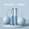 凯亚仕液晶屏计数两用跳绳KYS-512 商品缩略图1