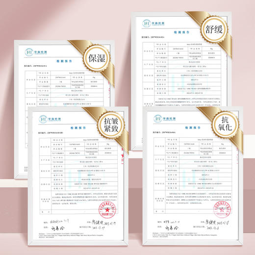 【下单赠送同款小样】法国进口lanys妆润轻透素颜霜 懒人必备 提亮不脱妆 50g/瓶 商品图4