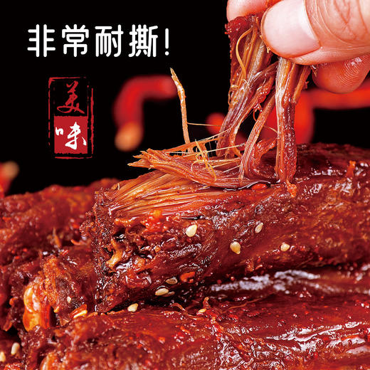 【老卤鸭脖】啃佬鸭老卤鸭脖260g追剧零食卤味小吃江西特产熟食下酒菜麻辣 商品图1