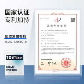 和风雨（Hefengyu）男士巨补水舒润面膜20片补水提亮淡印保湿护肤品节日礼物