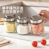 摩登主妇不锈钢调料罐盐罐分装瓶家用味精调味瓶罐厨房调料收纳盒 商品缩略图2