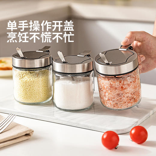 摩登主妇不锈钢调料罐盐罐分装瓶家用味精调味瓶罐厨房调料收纳盒 商品图2